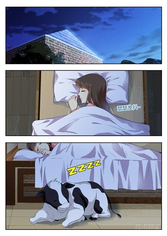 第五话