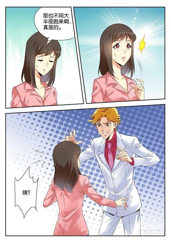 第五话