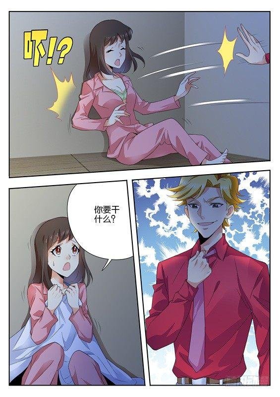 第五话