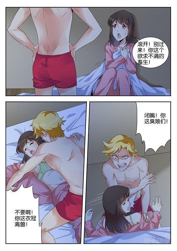 第五话