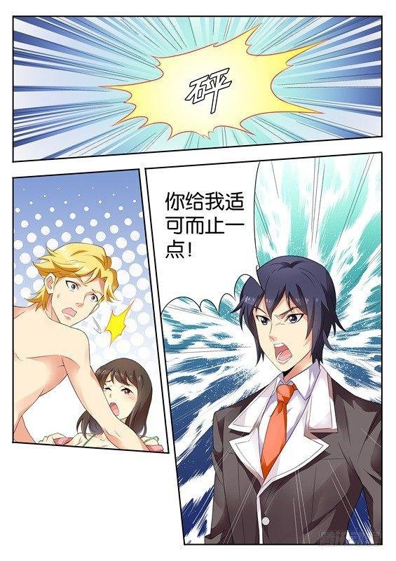 第五话
