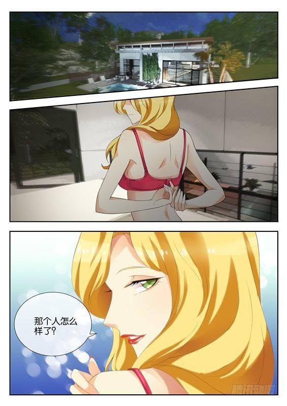 第四话
