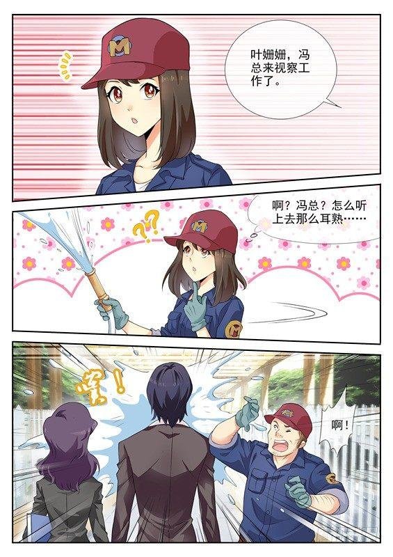 第三话