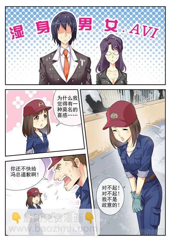 第三话