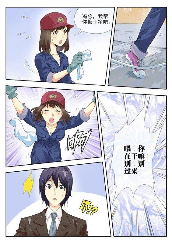第三话