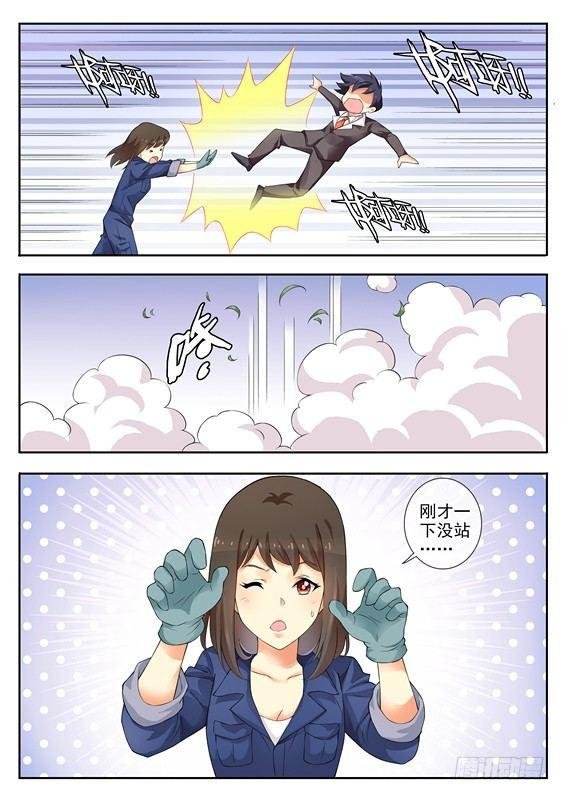 第三话