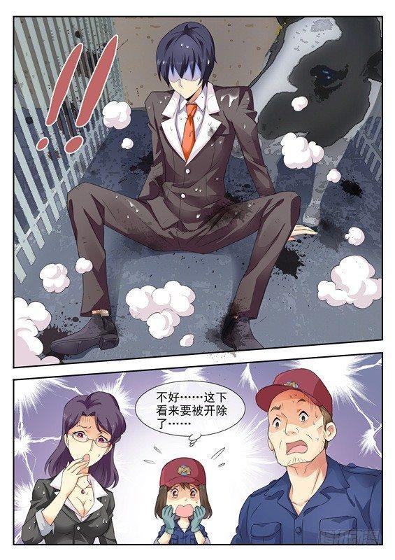 第三话