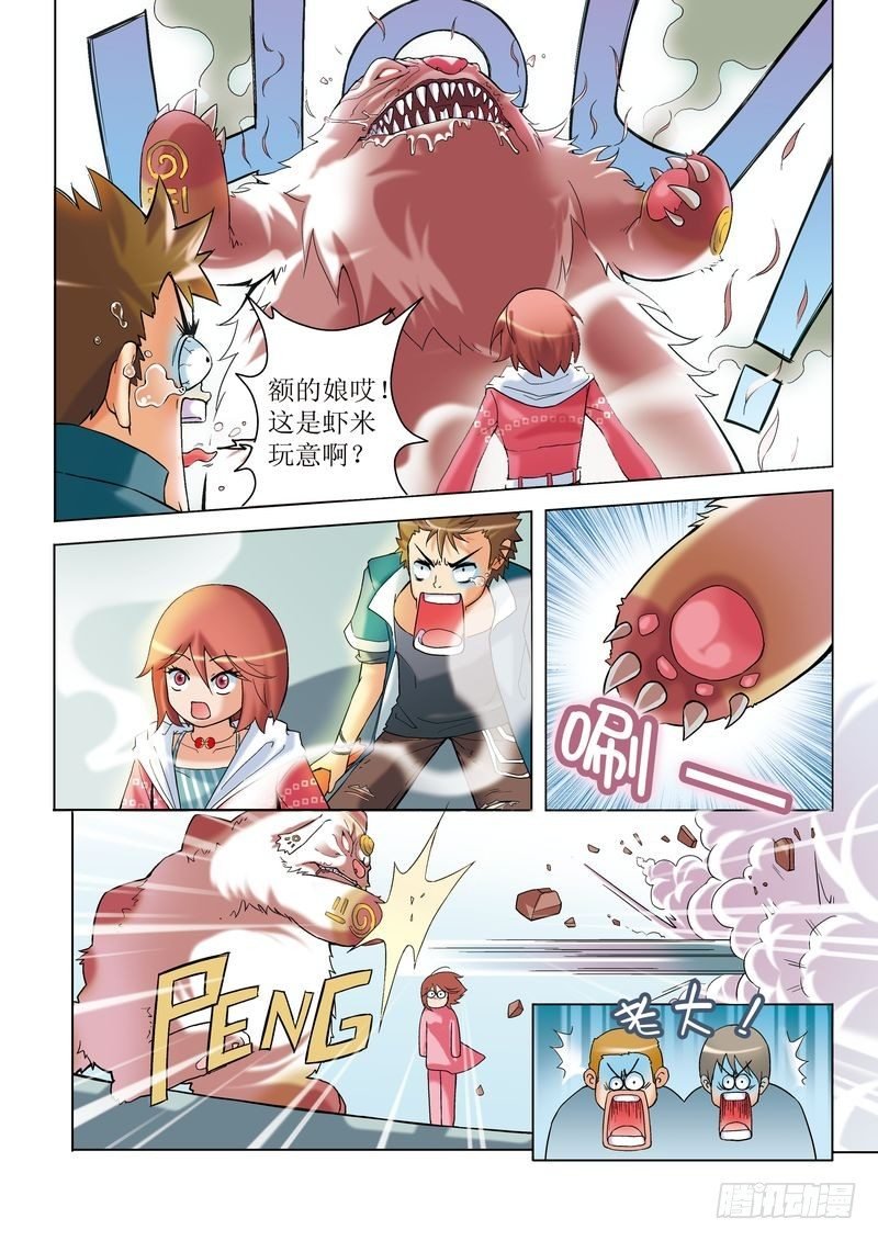 第1章