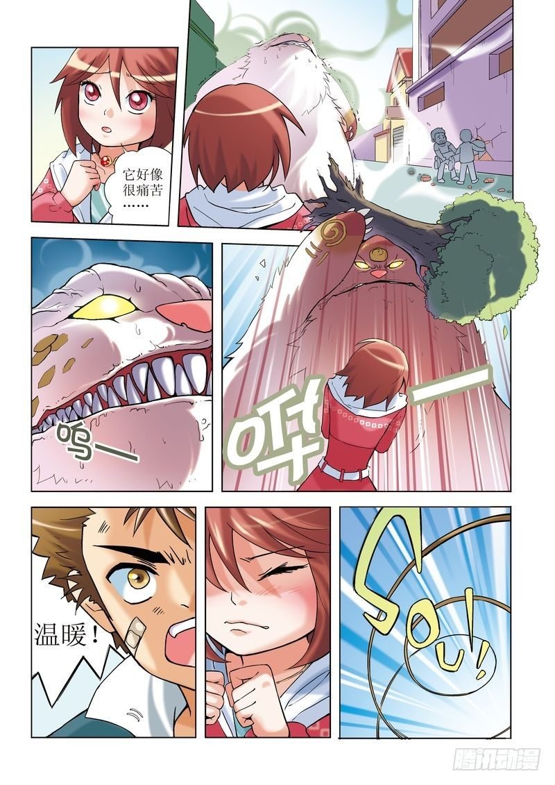 第1章