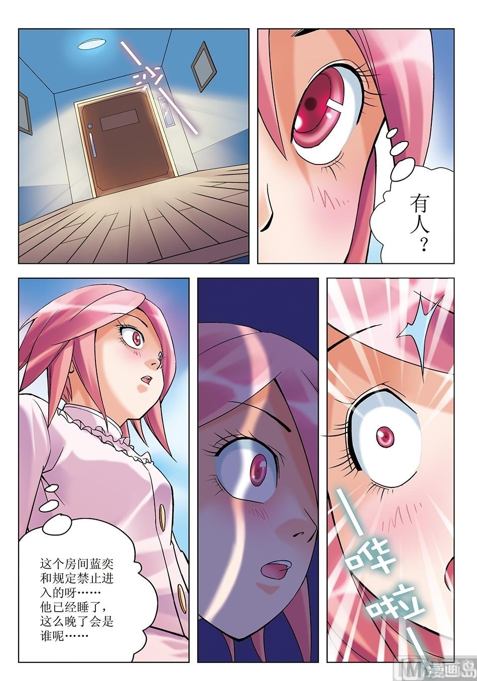 第10话