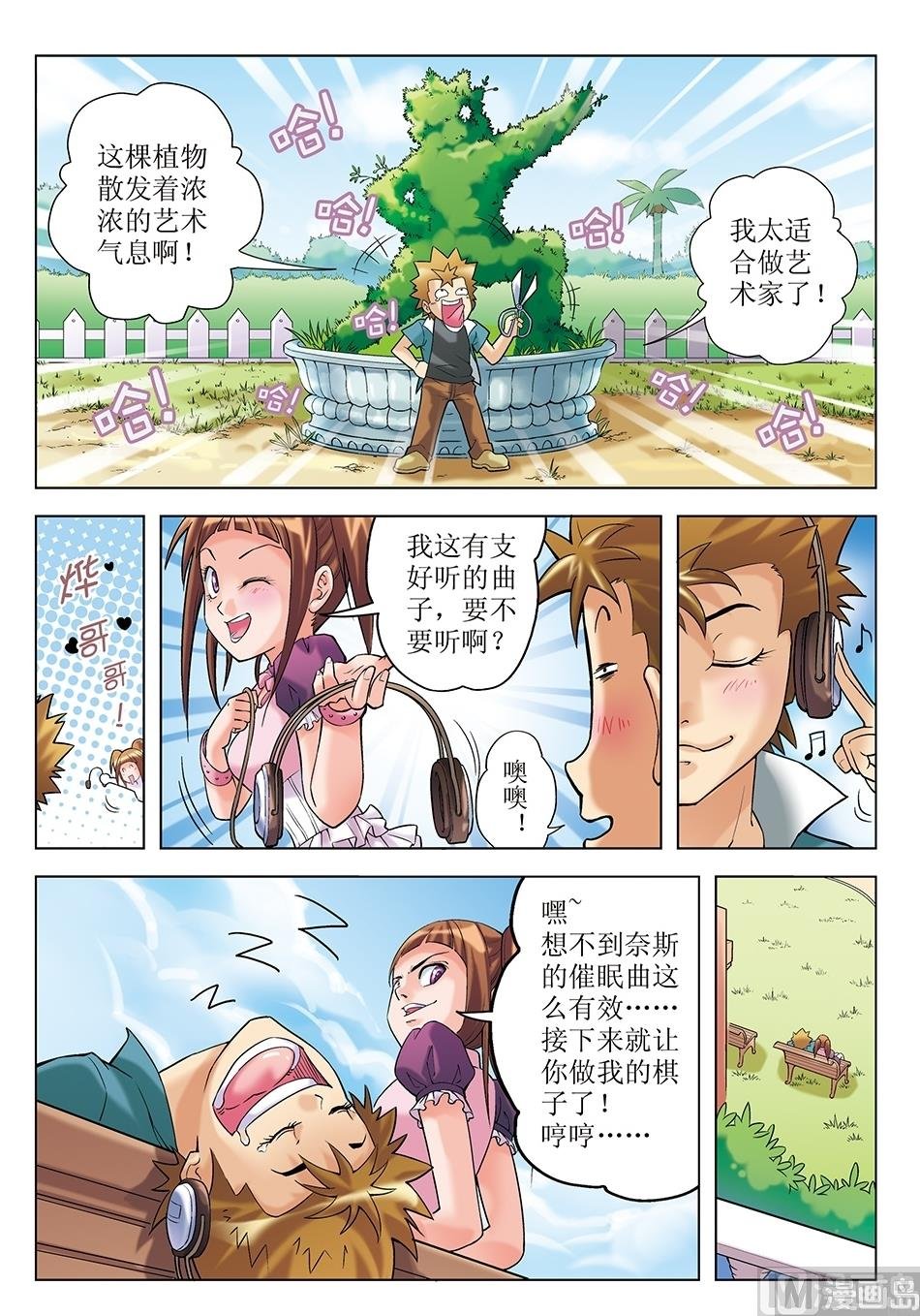 第10话