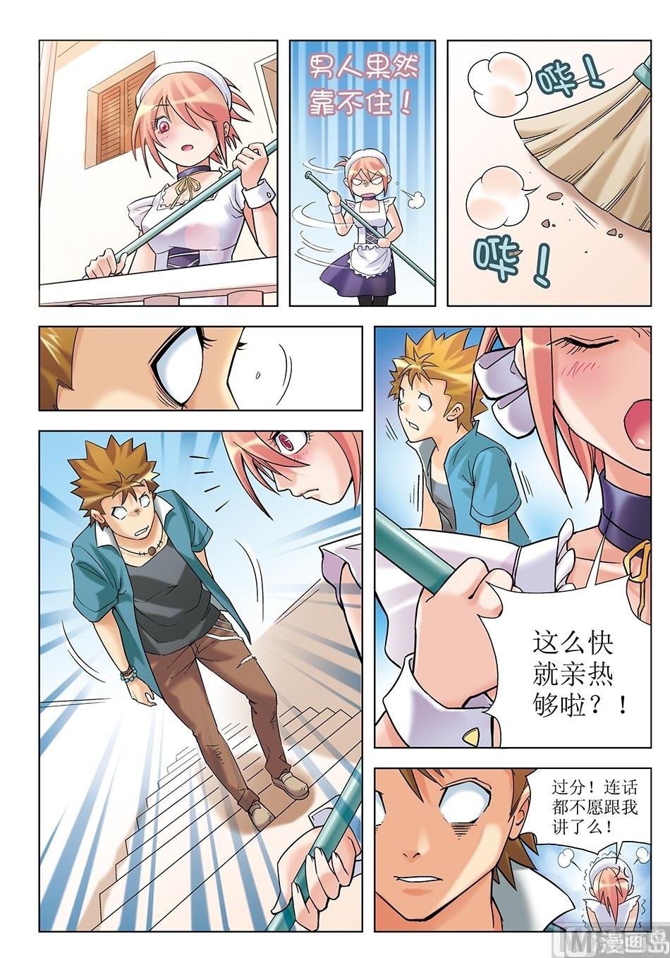第10话