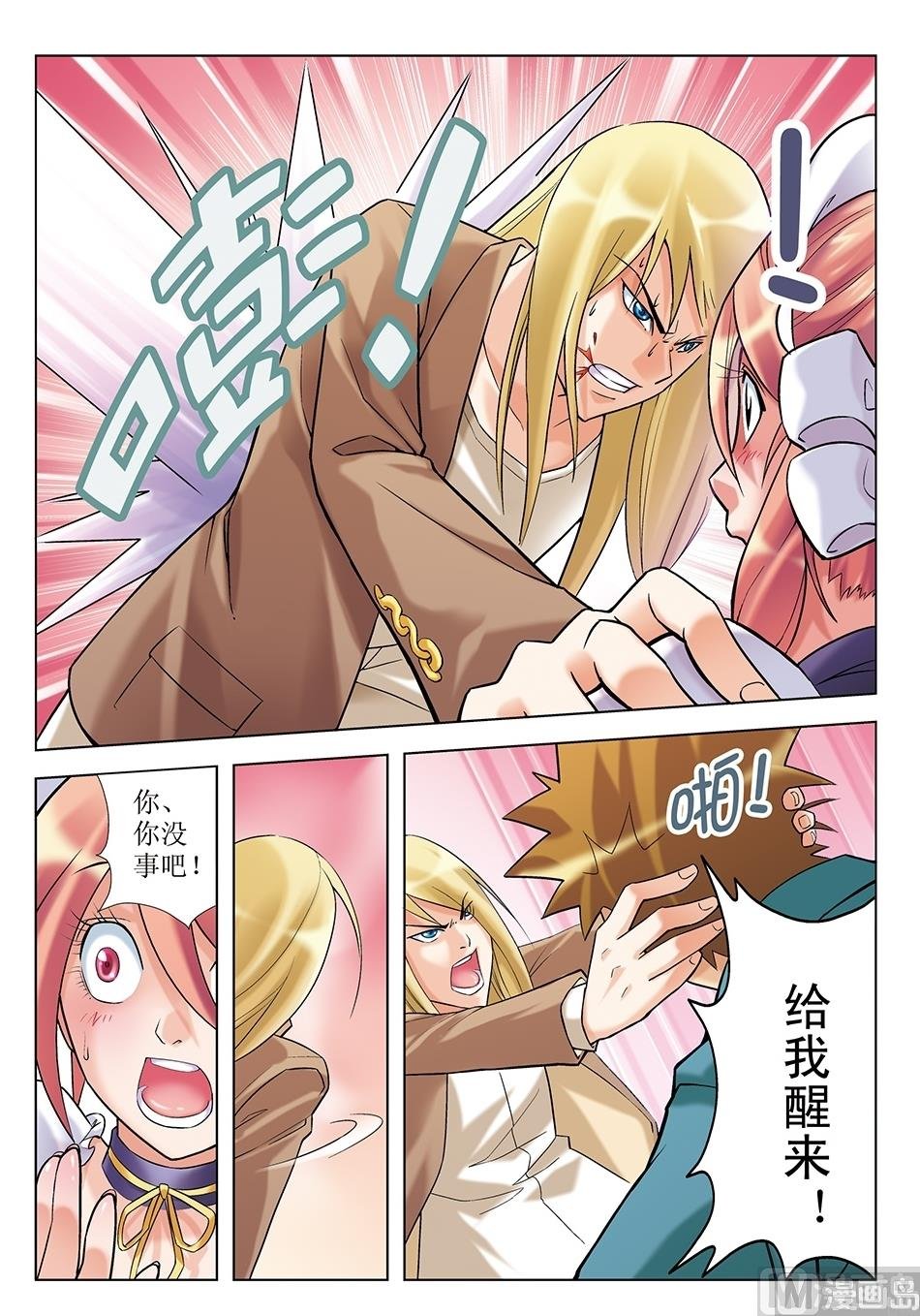 第10话