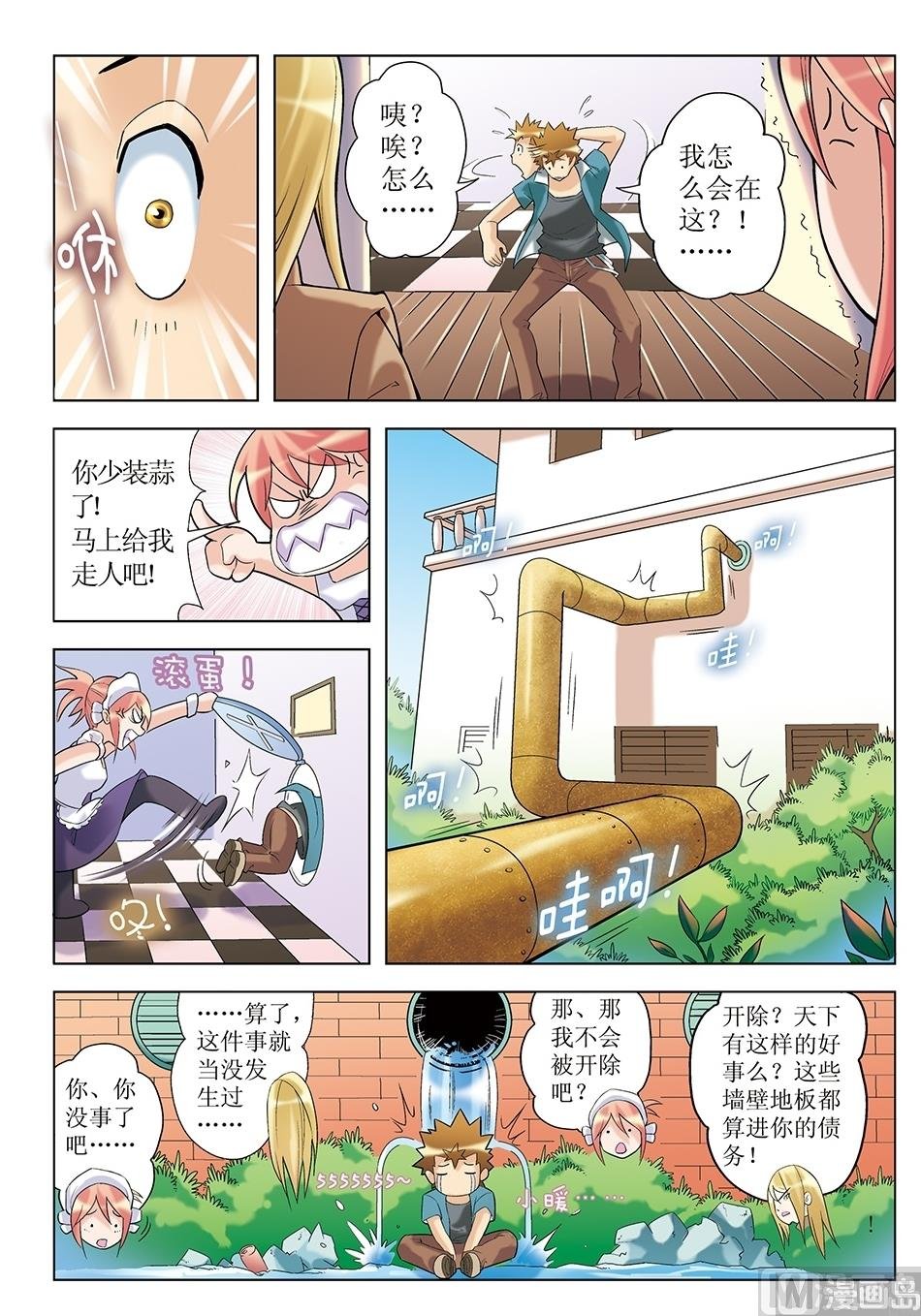 第10话