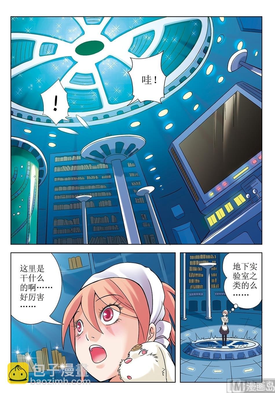 第11话