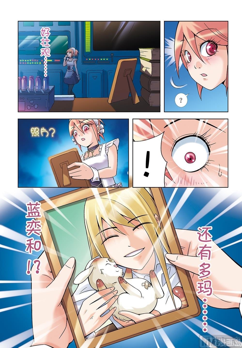 第11话