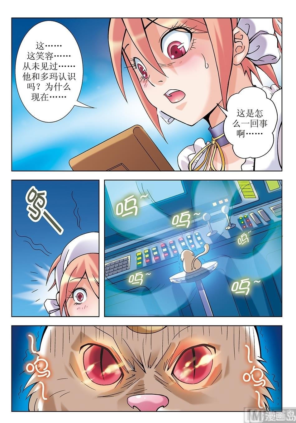 第11话