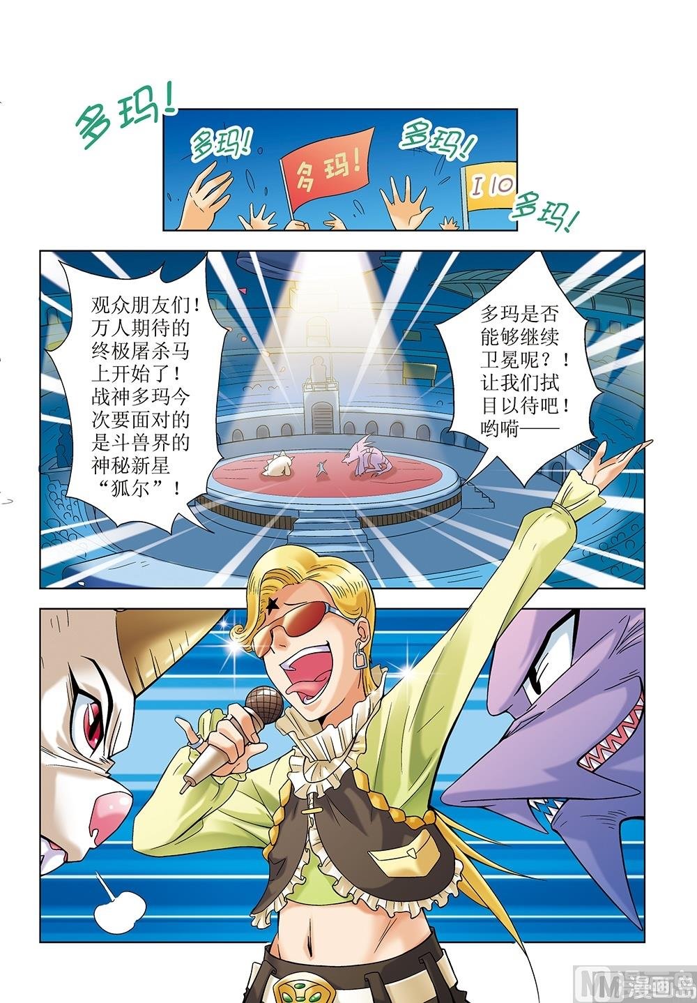 第11话