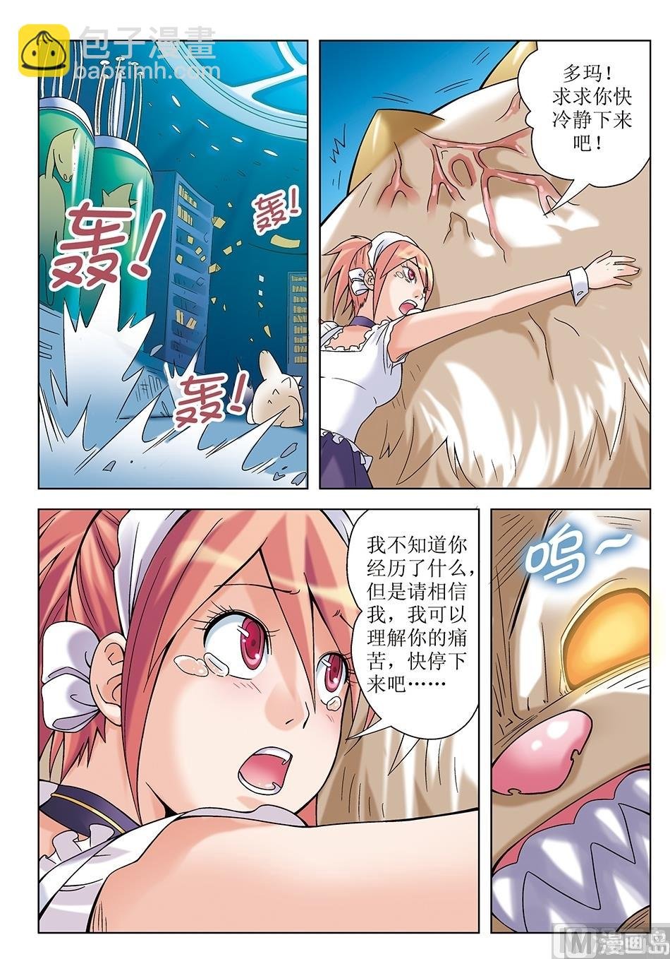 第12话