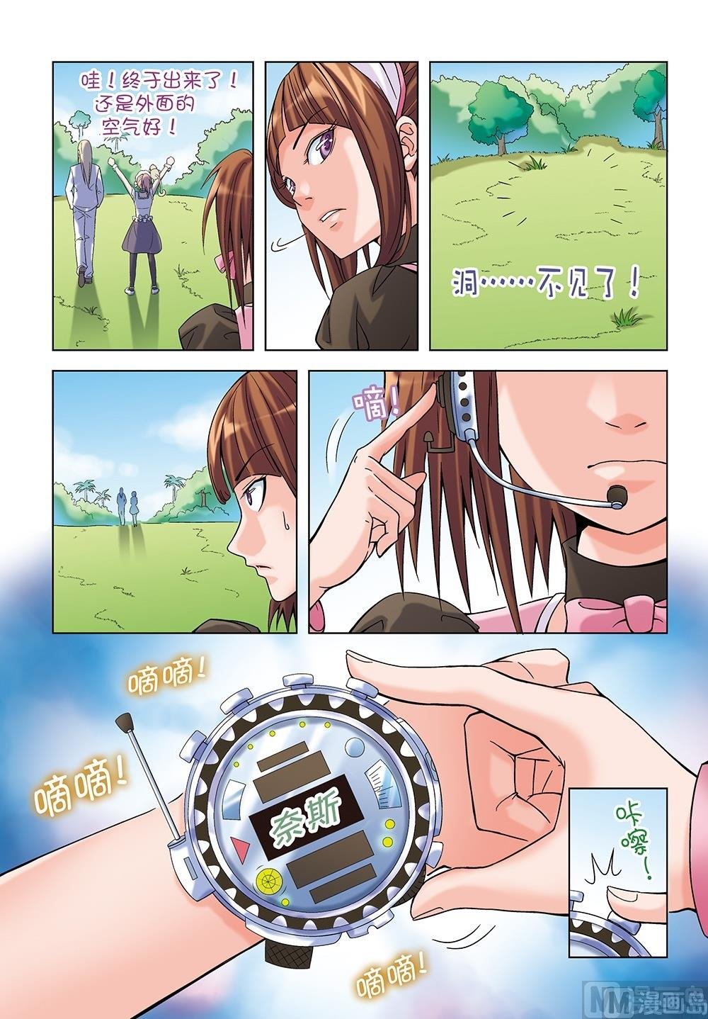 第12话