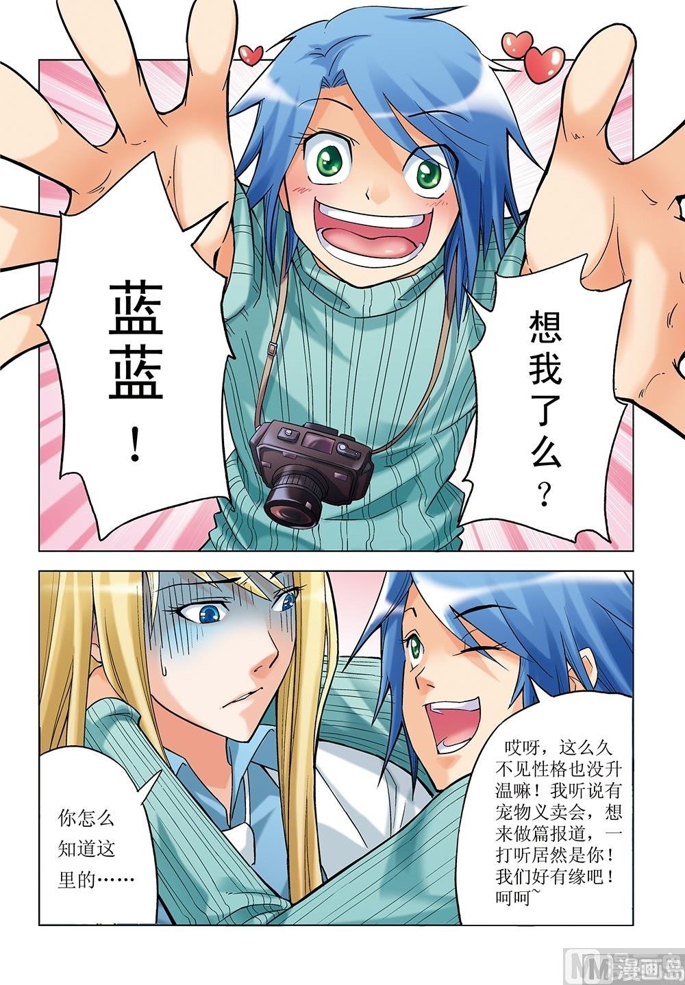 第13话