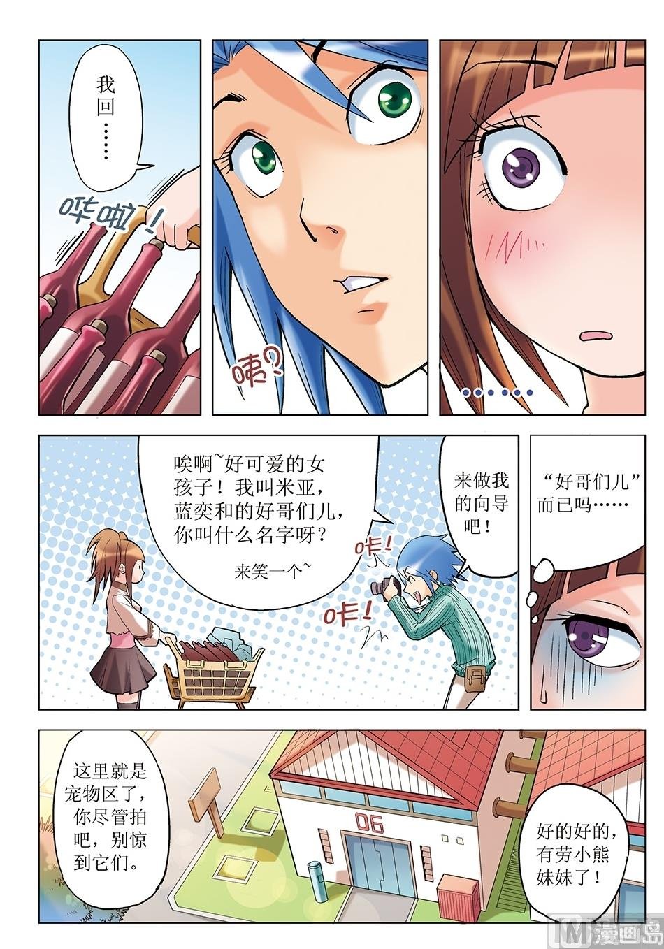 第13话