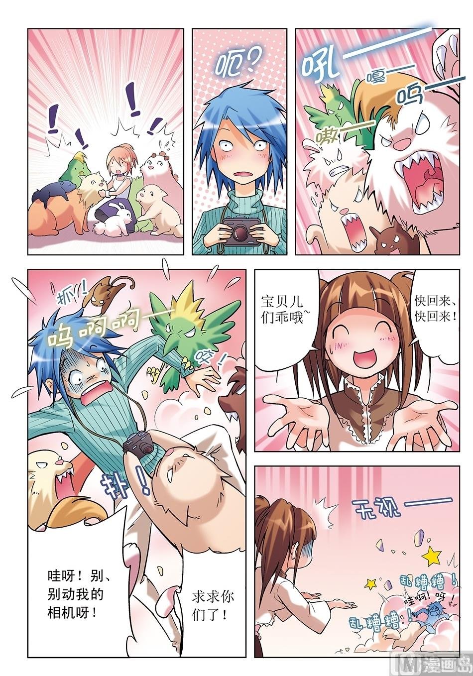 第13话