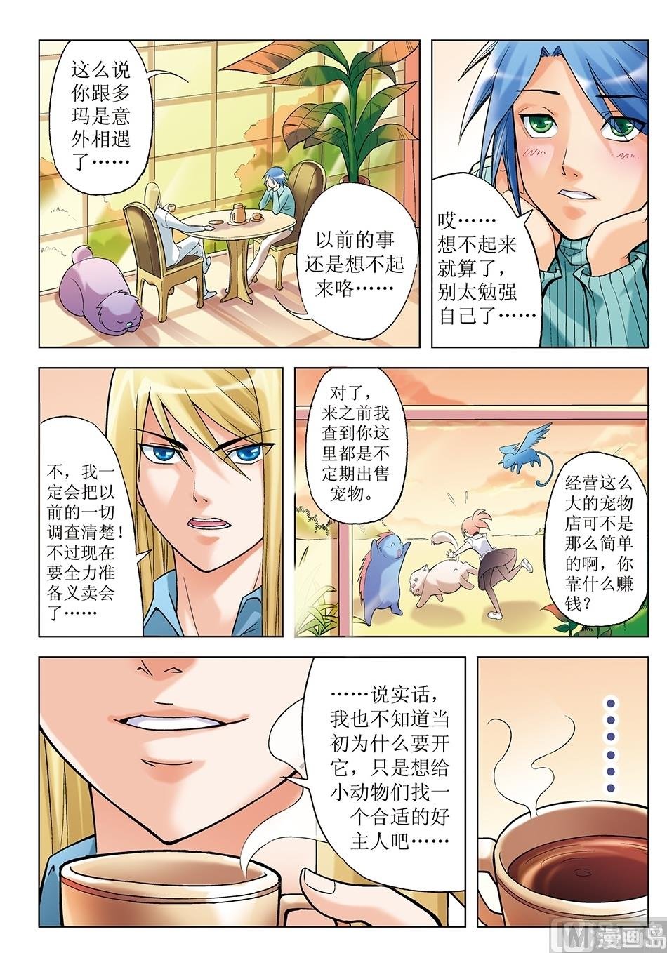 第13话