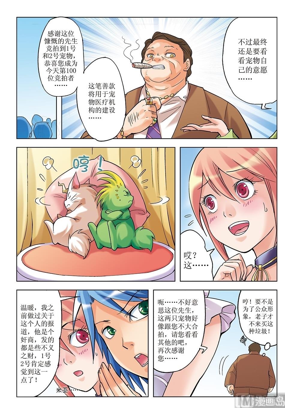 第14话