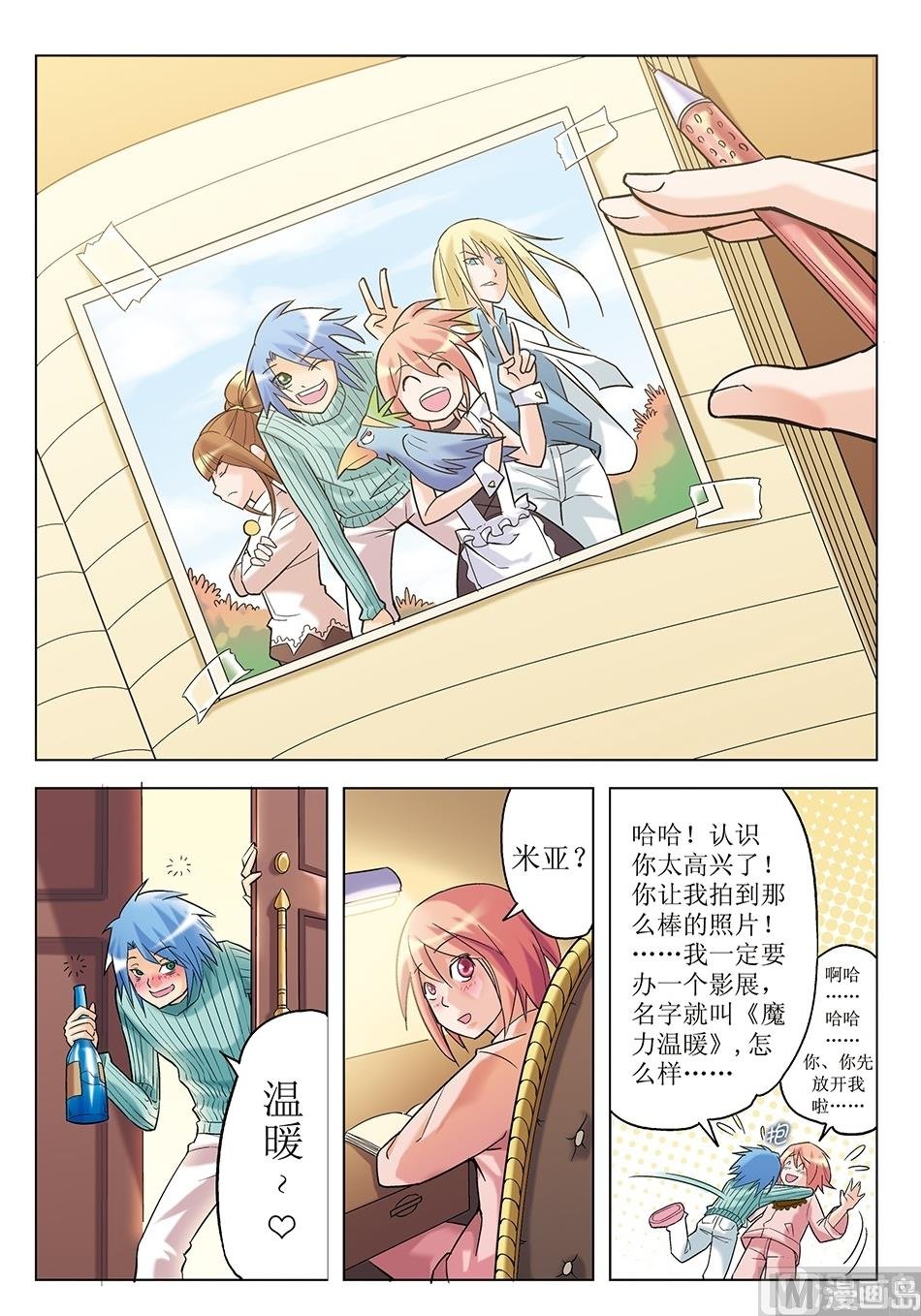 第14话