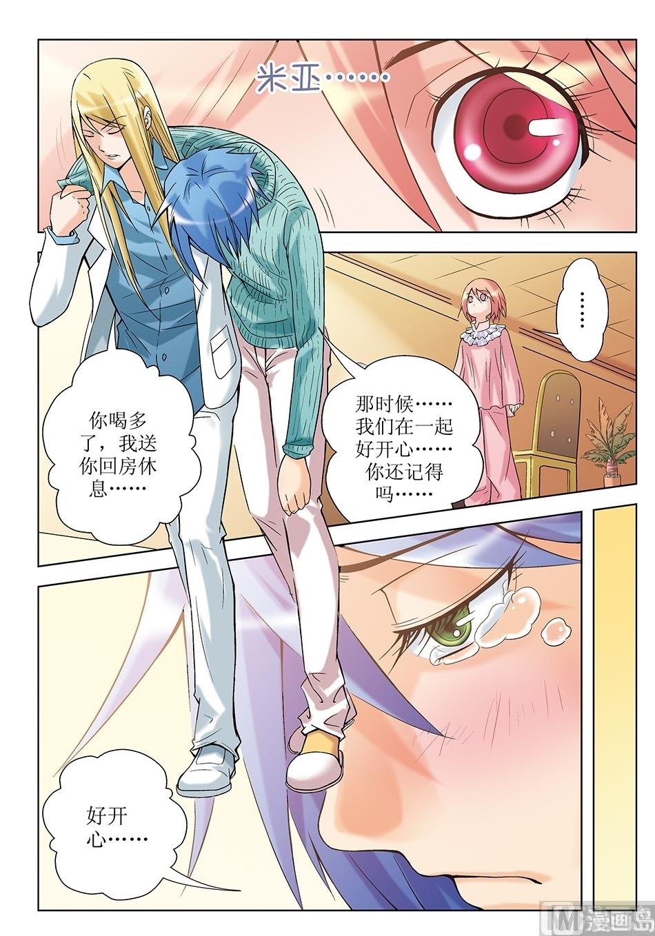 第15话