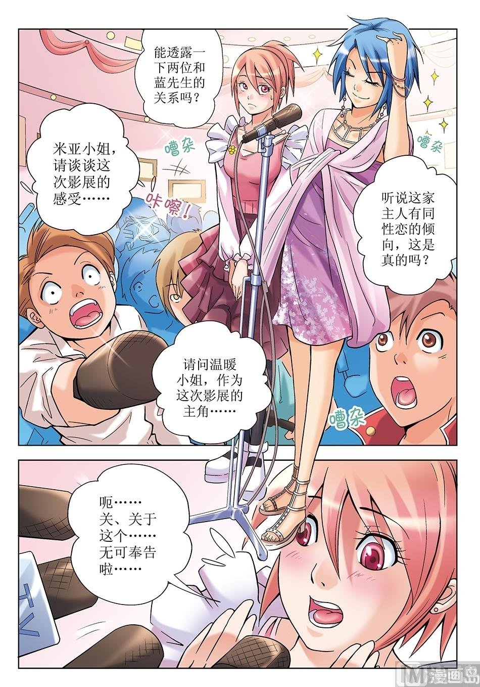 第15话