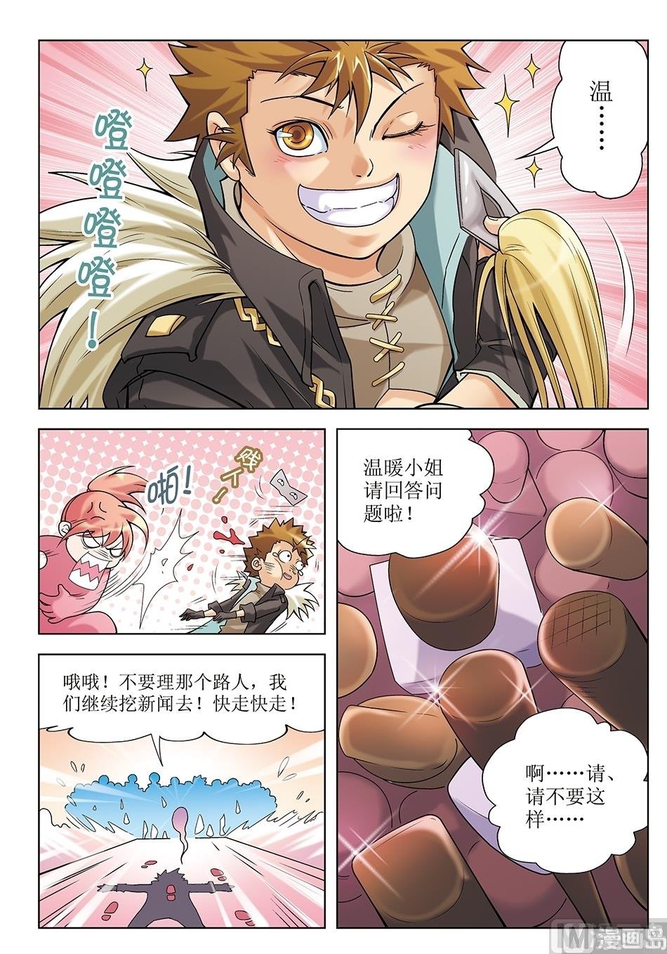 第15话