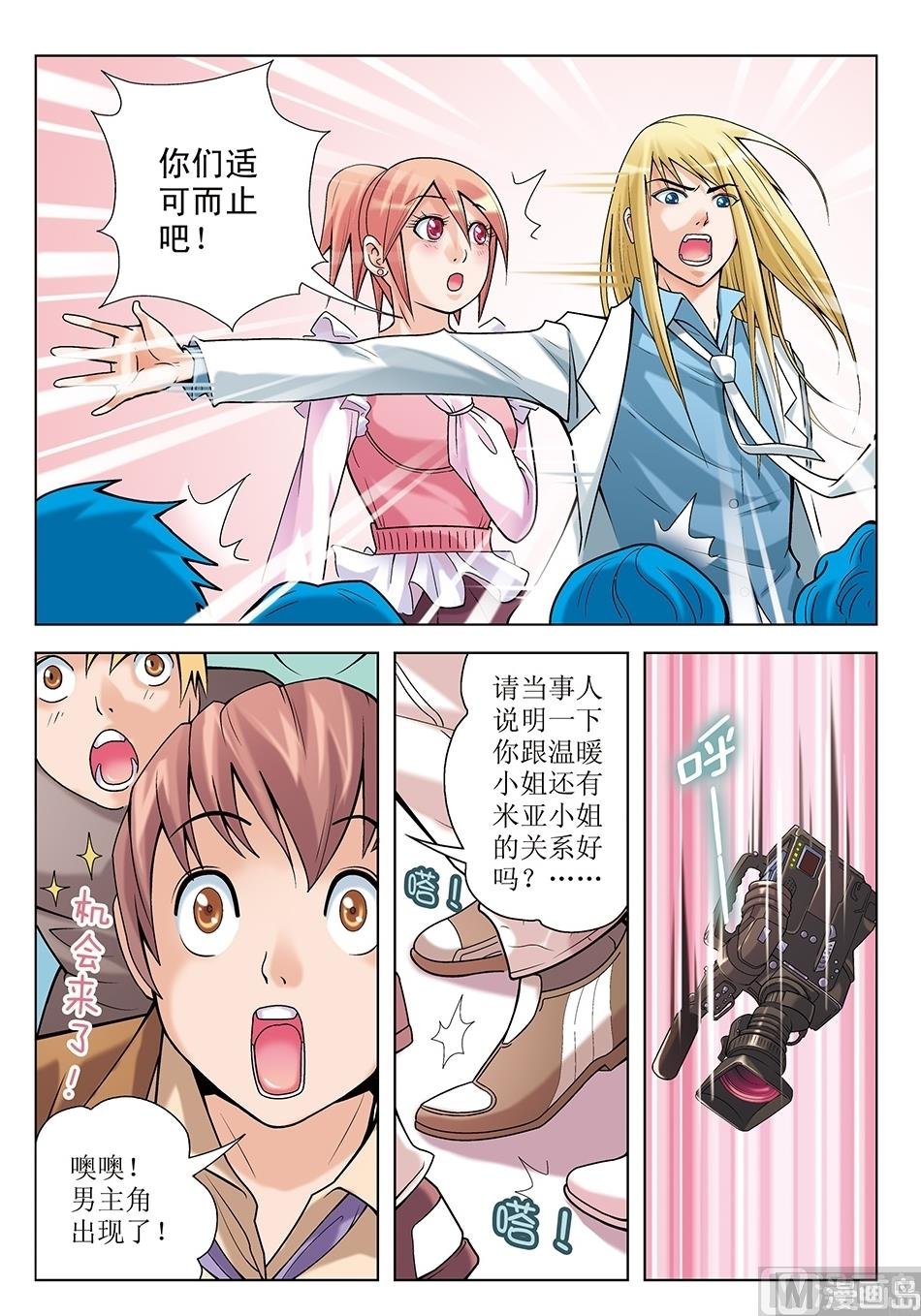 第15话