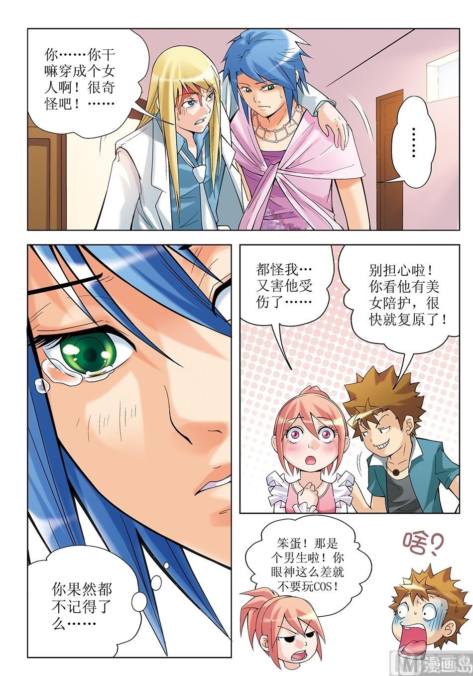 第15话