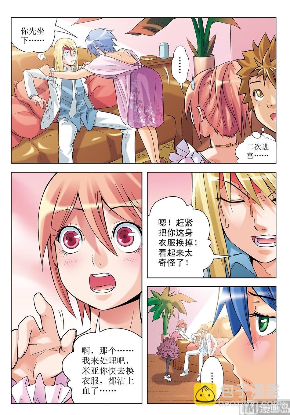 第15话