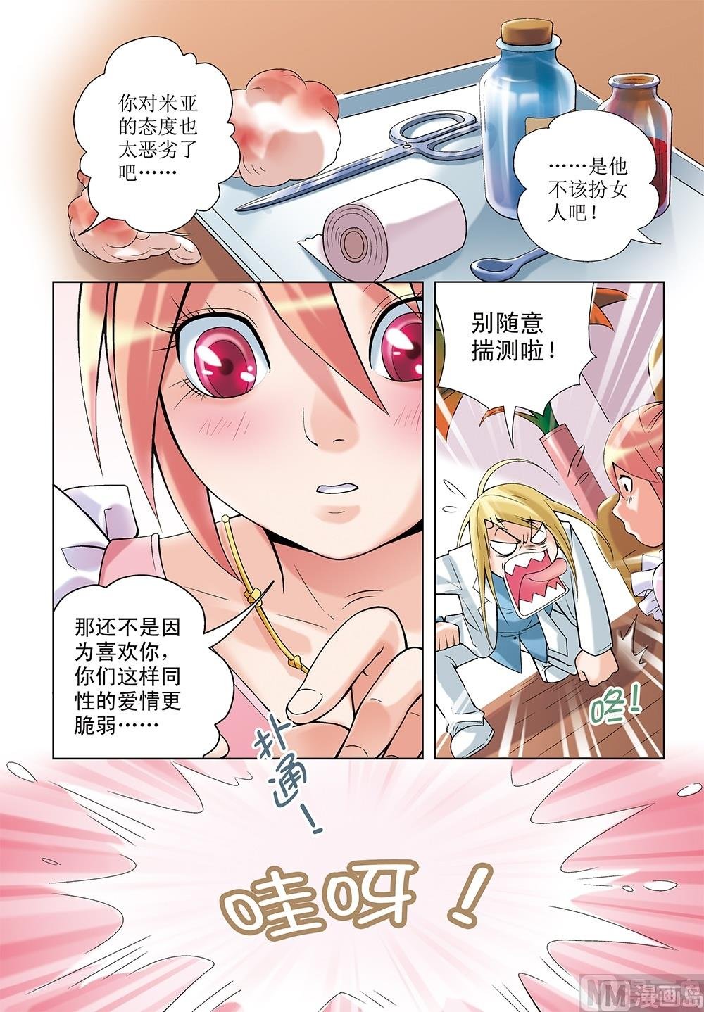 第15话