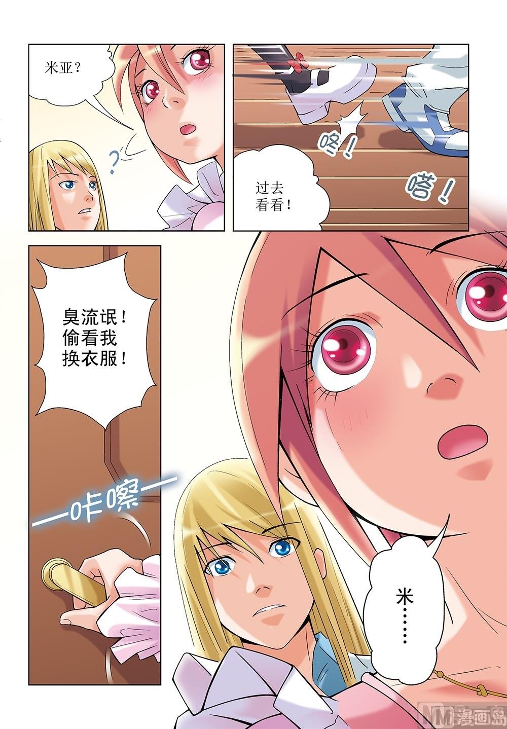 第16话