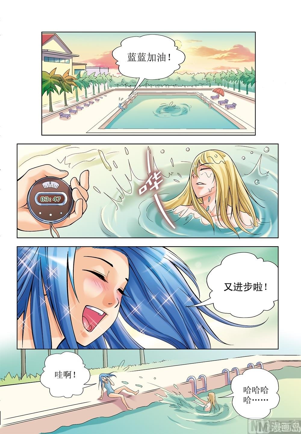 第16话
