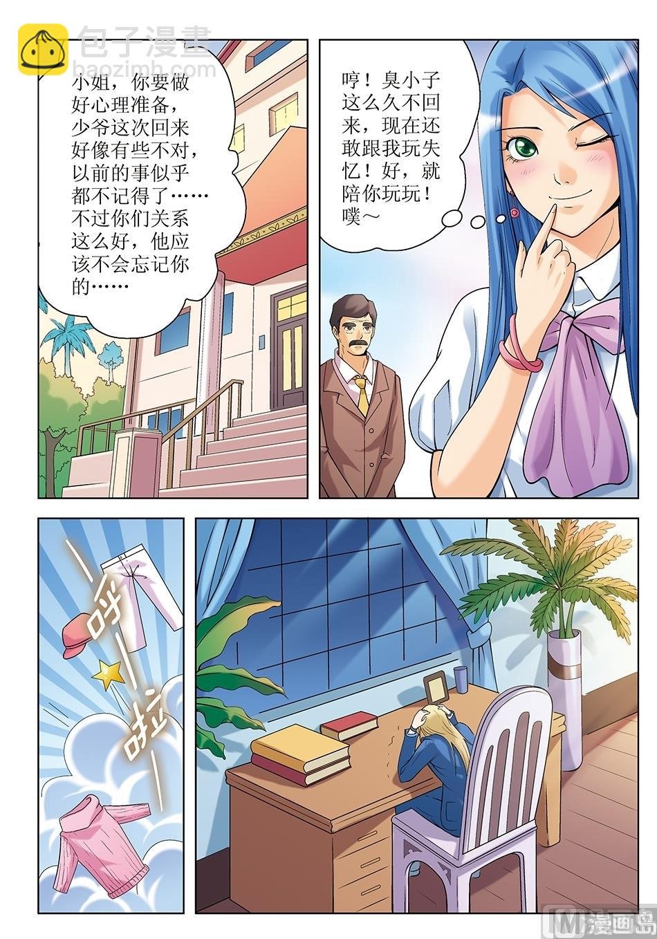 第16话