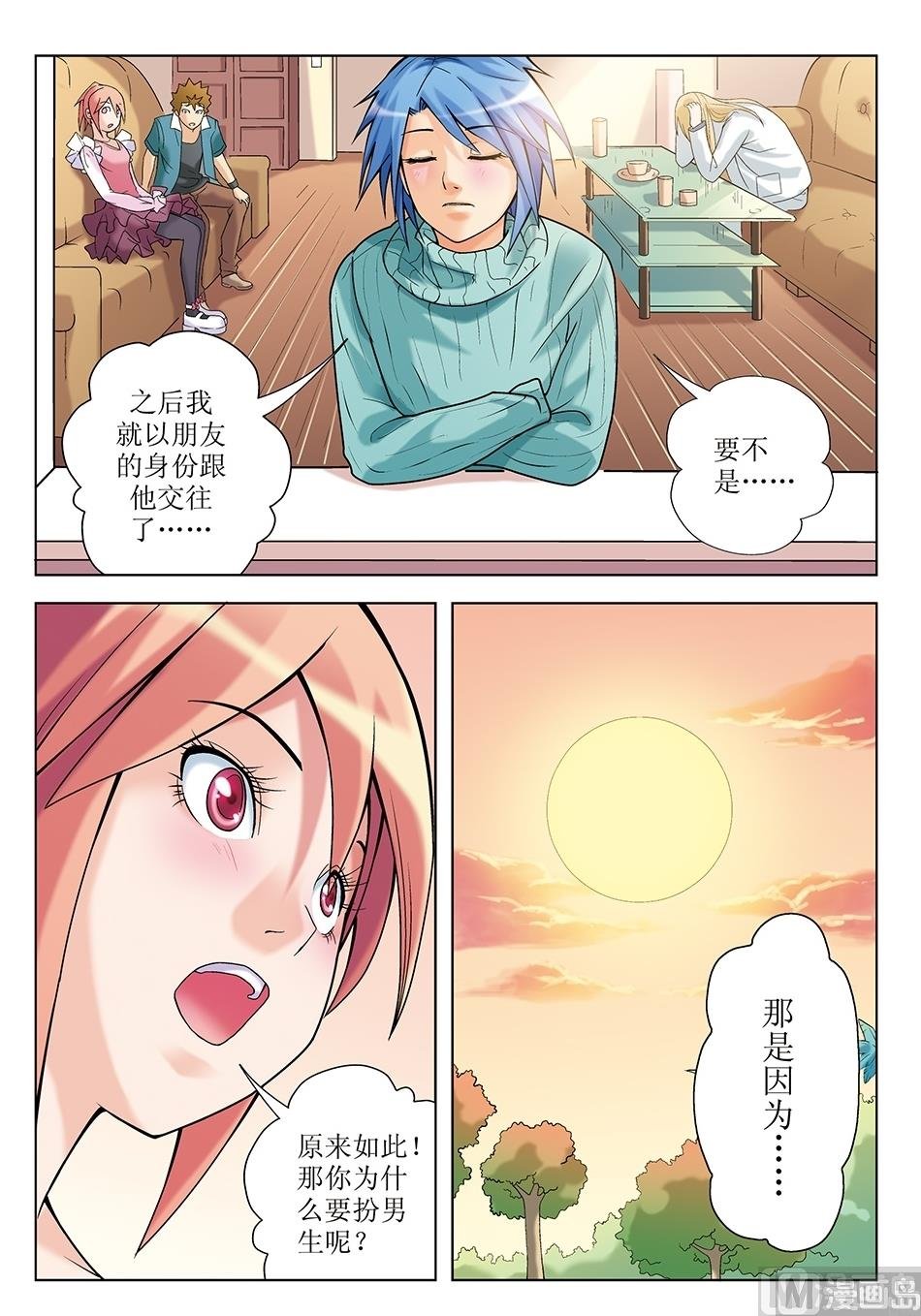 第16话