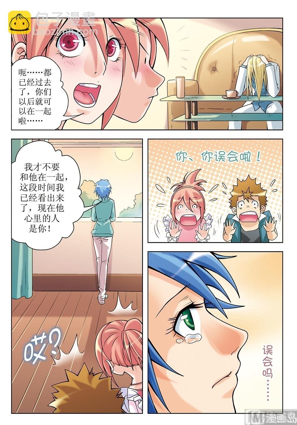 第16话