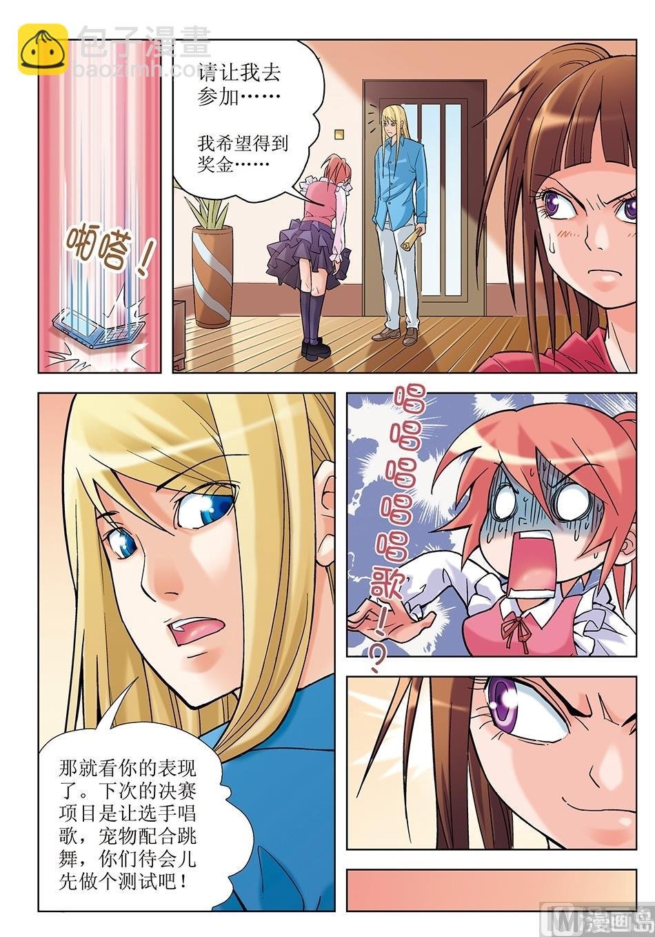 第17话