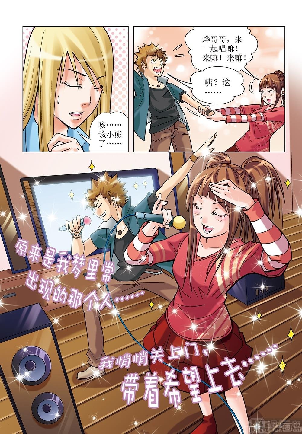 第17话