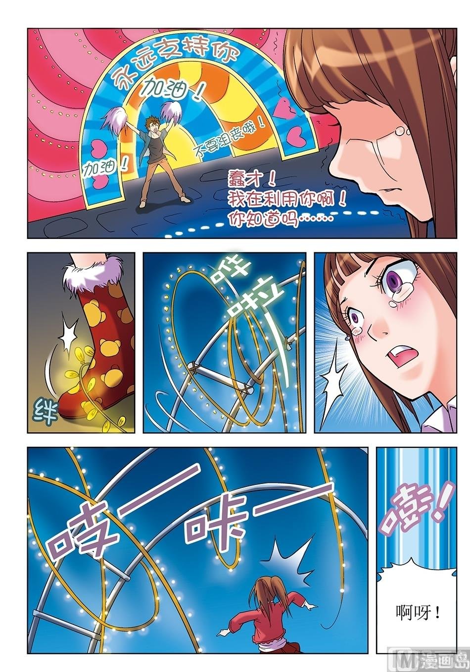 第17话