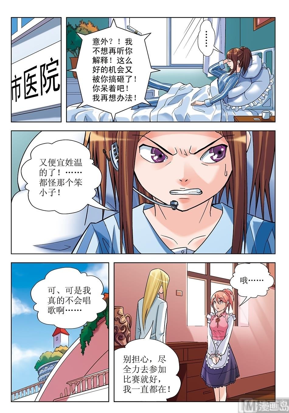 第18话