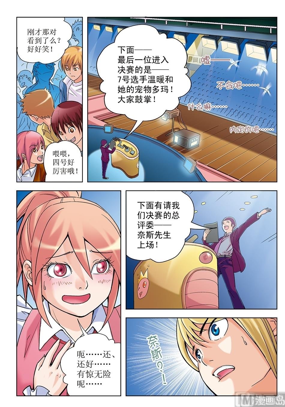 第18话