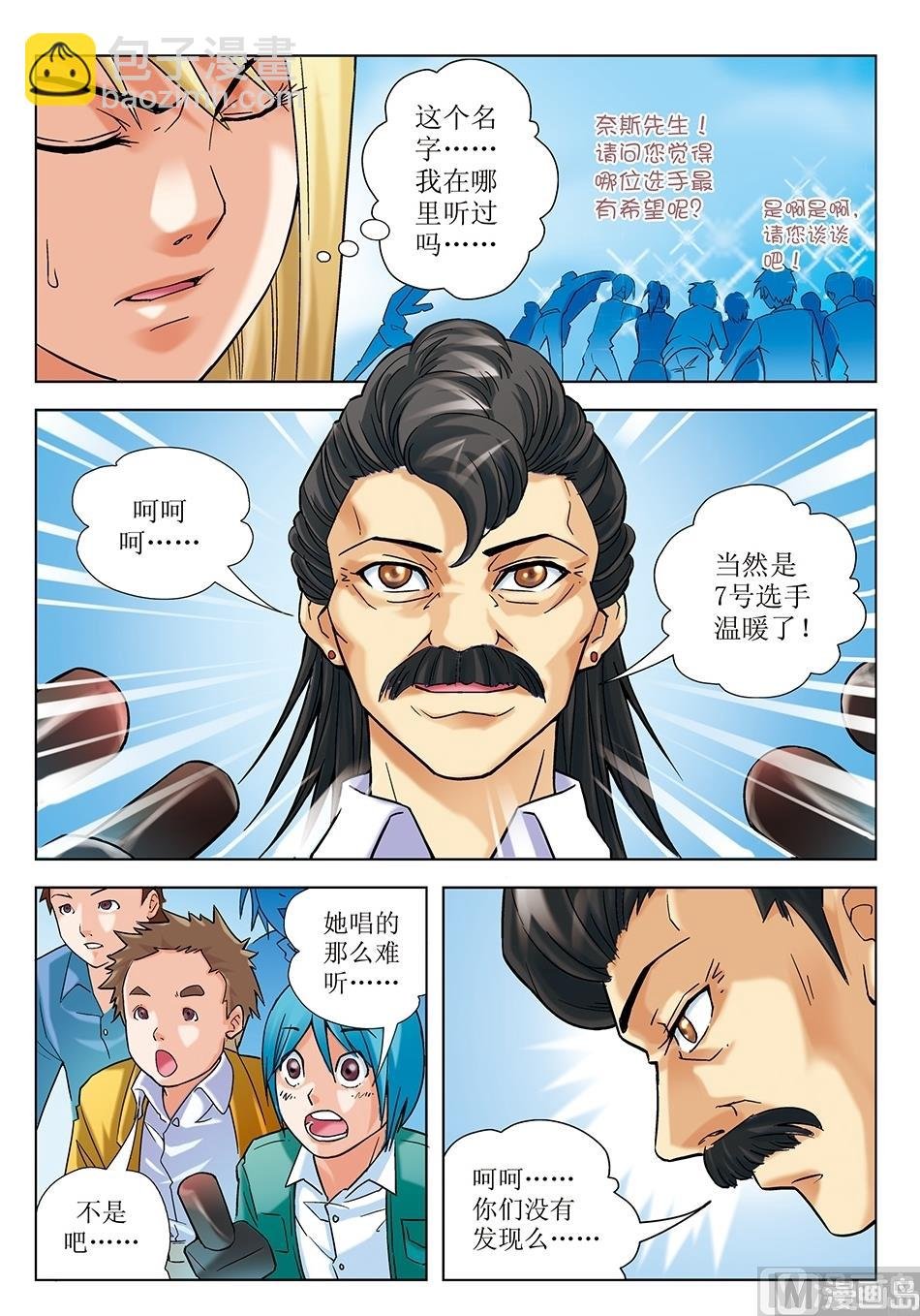 第18话