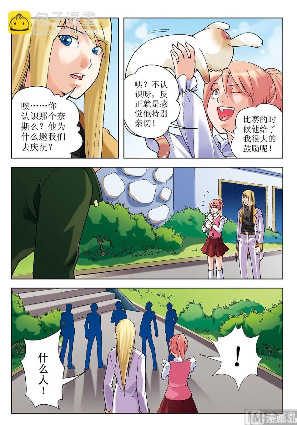第18话