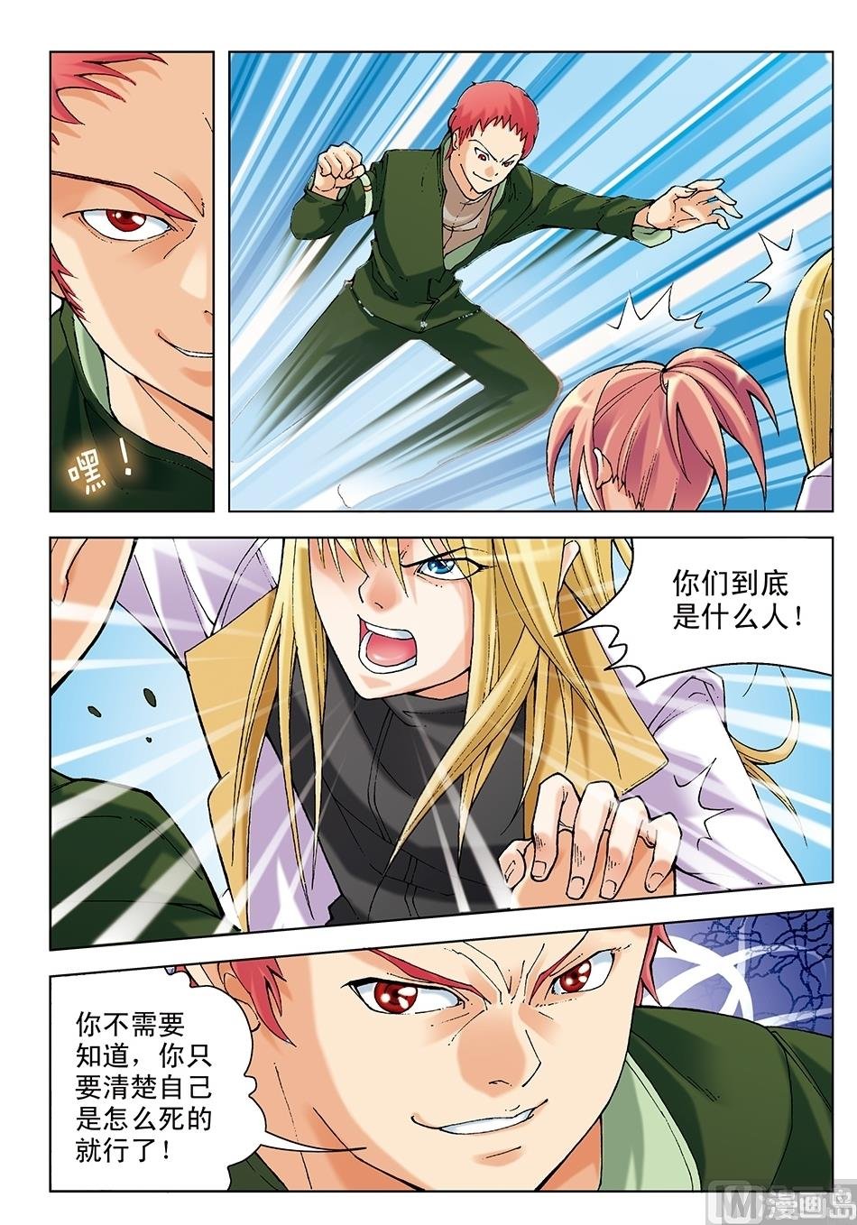 第18话
